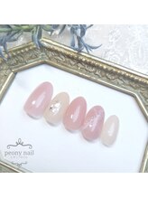 ピオニーネイル(peony nail)/大人ニュアンス