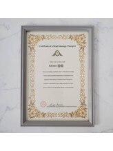 ディープブルー(Deep Blue)/日本ヘッドセラピスト１級認定