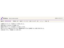 ヒューズ 恵比寿(Fuse)/リンパマッサージ/ストレッチ