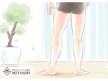ミヨシ(Men's MIYOSHI)/部分脱毛(足全体・足の甲指)