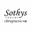 ソティス カイロプラクティック 川崎(Sothys chiropractic)のお店ロゴ