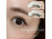 アイシー 豊橋店(eye.C)の雰囲気（通常の3倍の持続！最新マツエク☆デザインキープラッシュ）