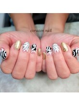 コラソンネイル(corazon nail)/HAND90分コース☆アニマルネイル