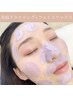 【平日限定 最終受付16時】 フルフェイスワックス×美眉スタイリング ¥9000