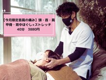 中洲4丁目整体院の雰囲気（首・肩こり・腰痛！アドバイスは経験豊富なスタッフにお任せ！）