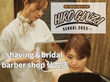 バーバーショップ 仙台店(BARBER SHOP)