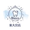 ブランコ 東大宮駅前店(Blanco)のお店ロゴ