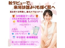 ブロッサム(BLOSSOM)