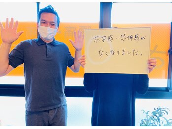 さかい快福整体堂/【不眠・パニック】喜びのお声