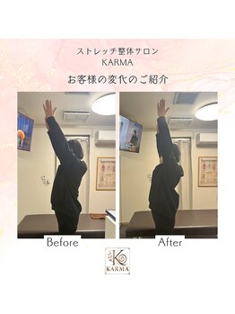 カルマ(KARMA)/MENU【慢性痛リセット】