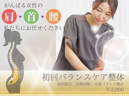 ラクリエ 姫路駅前院(La Creer)の写真