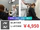 神辺接骨院テトテ(Te.to.te.)の写真