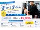 ストレングス 観音の写真