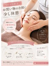 ビューティフェイス ビューティアイラッシュ 岡山天満屋店(BeautyFace Beautyeyelash)/ご予約なくてもご案内◎【岡山】