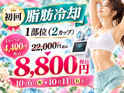 ボディシェイプ カナウ(BodySape Kanau)の写真