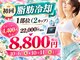 ボディシェイプ カナウ(BodySape Kanau)の写真