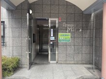 セボネ整体院(SEBONE整体院)/マンション入り口
