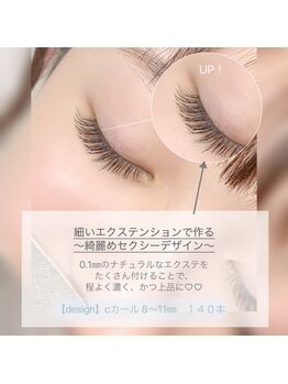 カマルスパラトゥ(KAMAL spa RATU)/アイラッシュ