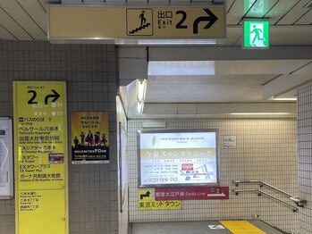 スリーエス ジブンサウナ(3Sジブンサウナ)/六本木駅からのアクセス→