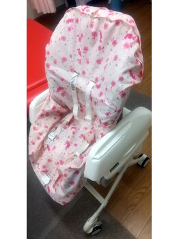 桜カイロプラクティックオフィス浜松/赤ちゃん用の椅子兼ベット