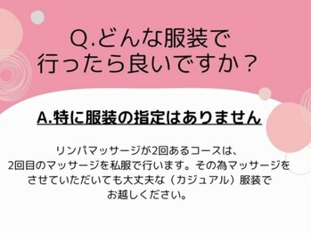 ヨサパーク ナナラーレア 福島店(YOSA PARK nanala lea)/痩身/ダイエット/リンパ/産後