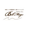 ベルマージュ 四日市(Bell Mage)のお店ロゴ