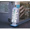 亀有整体院 阿部カイロプラクティック研究所のお店ロゴ