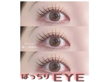 ローレルアイ 小倉店(LAUREL EYE)/まつ毛パーマ＊メーテル