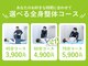朝霞台みはら通り整骨院の写真