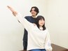 【新生活応援☆】新社会人・転職等の影響で出るお悩み根本改善！￥2980