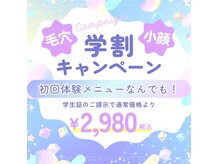 ラシク 横浜店(Rasik)