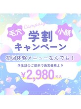 ラシク 横浜店(Rasik)