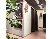 コリとるケアプラス 西川田店(コリとるCARE+)の雰囲気（落ち着いた空間）