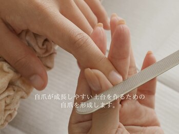 メイシンネイル(Meixingnail)/お爪の形成