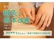 仁泉鍼灸院の写真