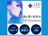 【新規】オフ無料！最新LEDエクステ★超軽量フラットラッシュ140本
