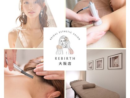 リバース 大阪店(Rebirth)の写真