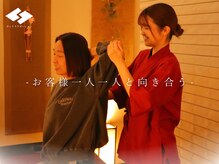 サンリラクゼーション 秦野店の雰囲気（一人一人のお客様としっかり向き合える場を作ってくれます。）