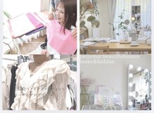 メイクビューティー(Make Beauty)