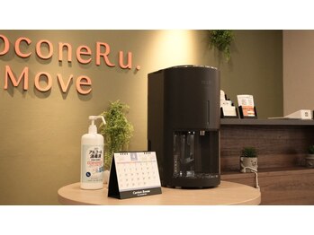 ココネルムーブ(CoconeRu. Move)/ウォーターサーバー