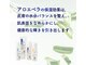 シャルルーズ(Chaleureuse)の写真
