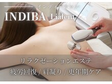 リアレント 高槻店(Lialent)の雰囲気(肩凝りや疲労回復にもインディバ♪)