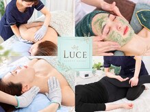 ルーチェ(LUCE)