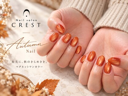 クレスト 奈良店(CREST)の写真
