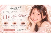 Wing Eye