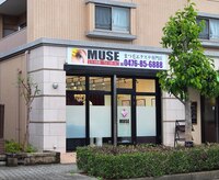 ミューズ 成田店(MUSE)