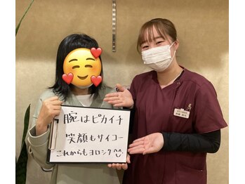 愛宕橋駅東口接骨院/【整体、接骨、整骨、骨盤矯正】