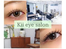 キー アイサロン 武蔵小杉(Kii Eye Salon)