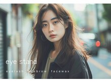 アイスタンド(eye stand)