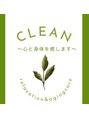 クリーン(CLEAN) 棚原 えつ子